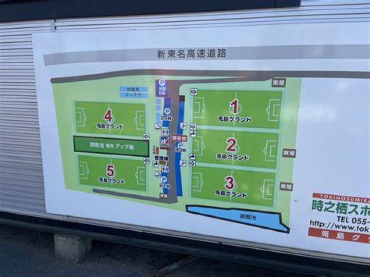 時之栖 うさぎ島グラウンドの雰囲気イメージ