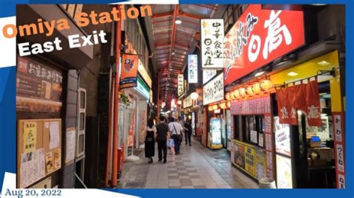 ドン・キホーテ 大宮 東口店を徹底ガイド｜場所・見どころ・便利な使い方