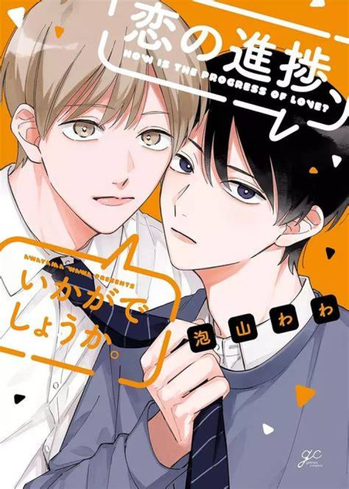「ご都合はいかがでしょうか」—日本語の丁寧さが伝わる使い方ガイド