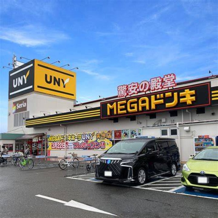 MEGAドン・キホーテUNY福井店の外観イメージ