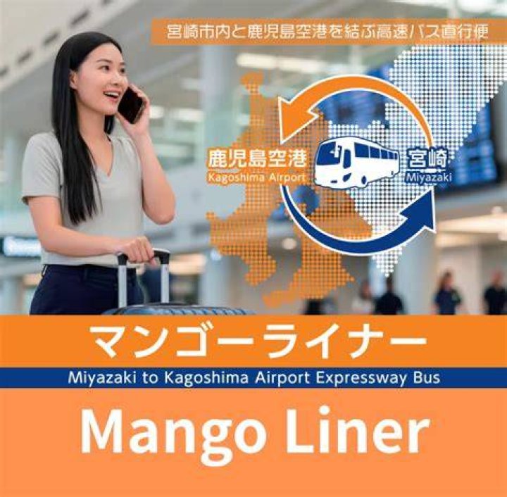 宮崎駅から宮崎空港への行き方：電車・バス・タクシーを比較