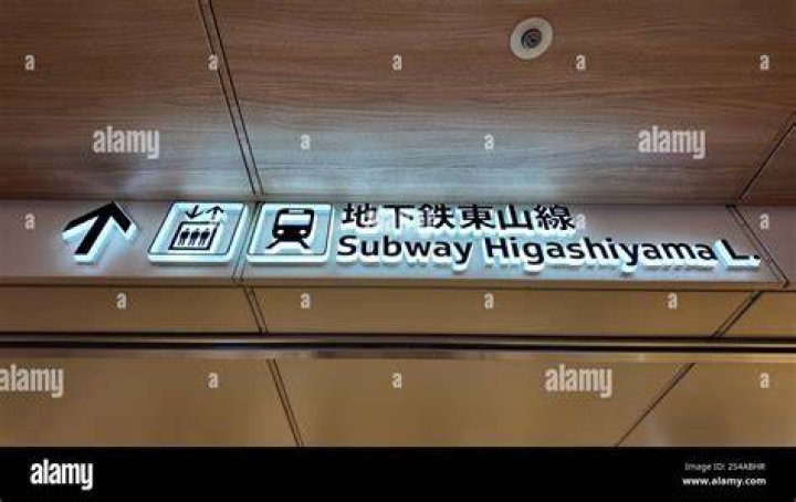 名古屋駅から東山線へ——乗り換えと路線の要点を地図なしで理解する